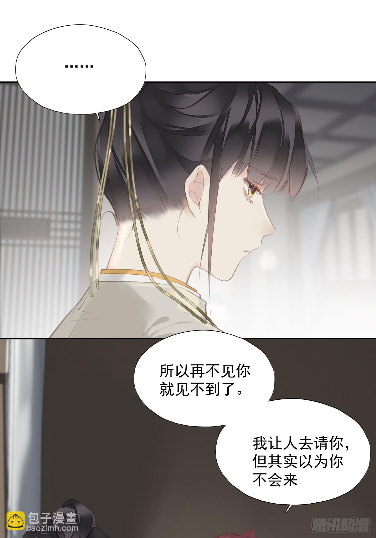 第46话 天谴-第47话