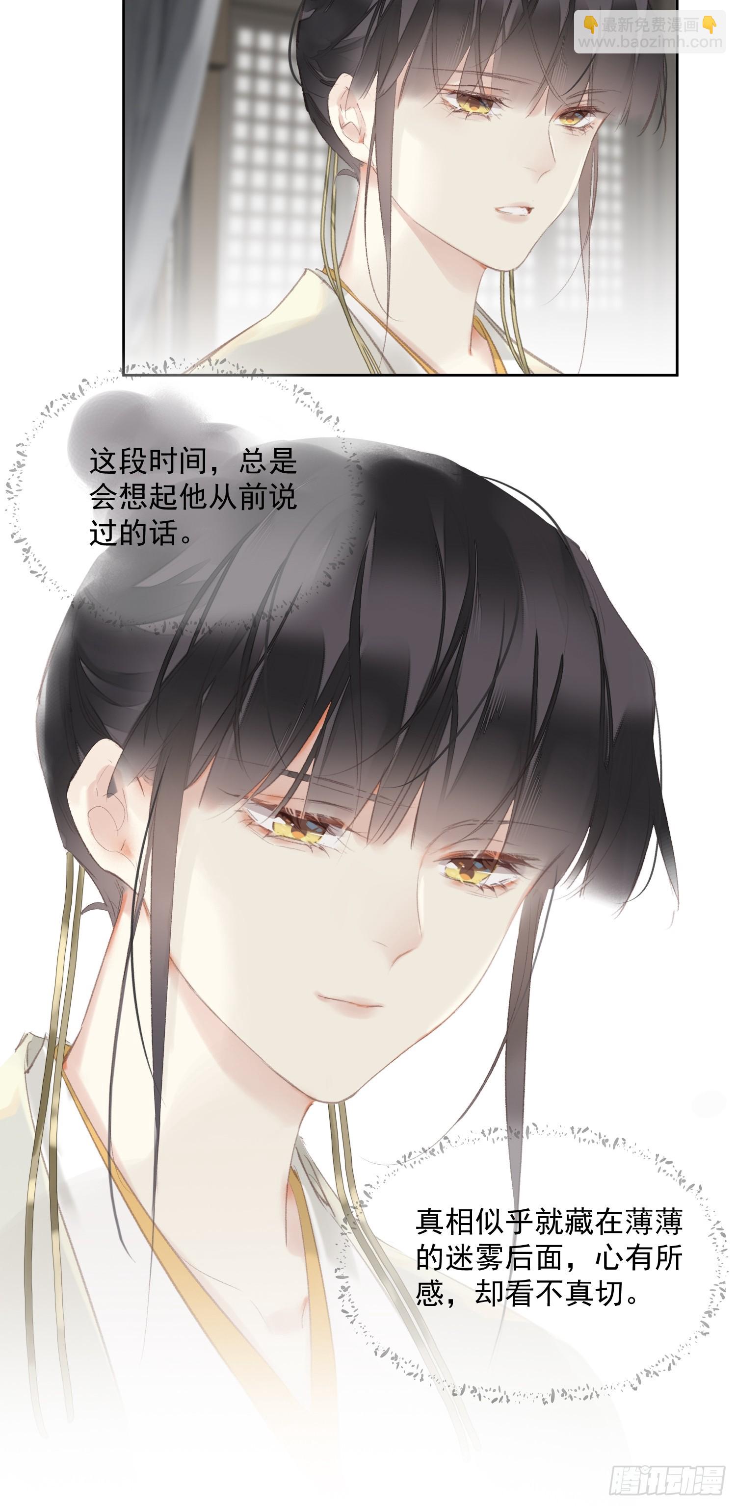第46话 天谴-第47话