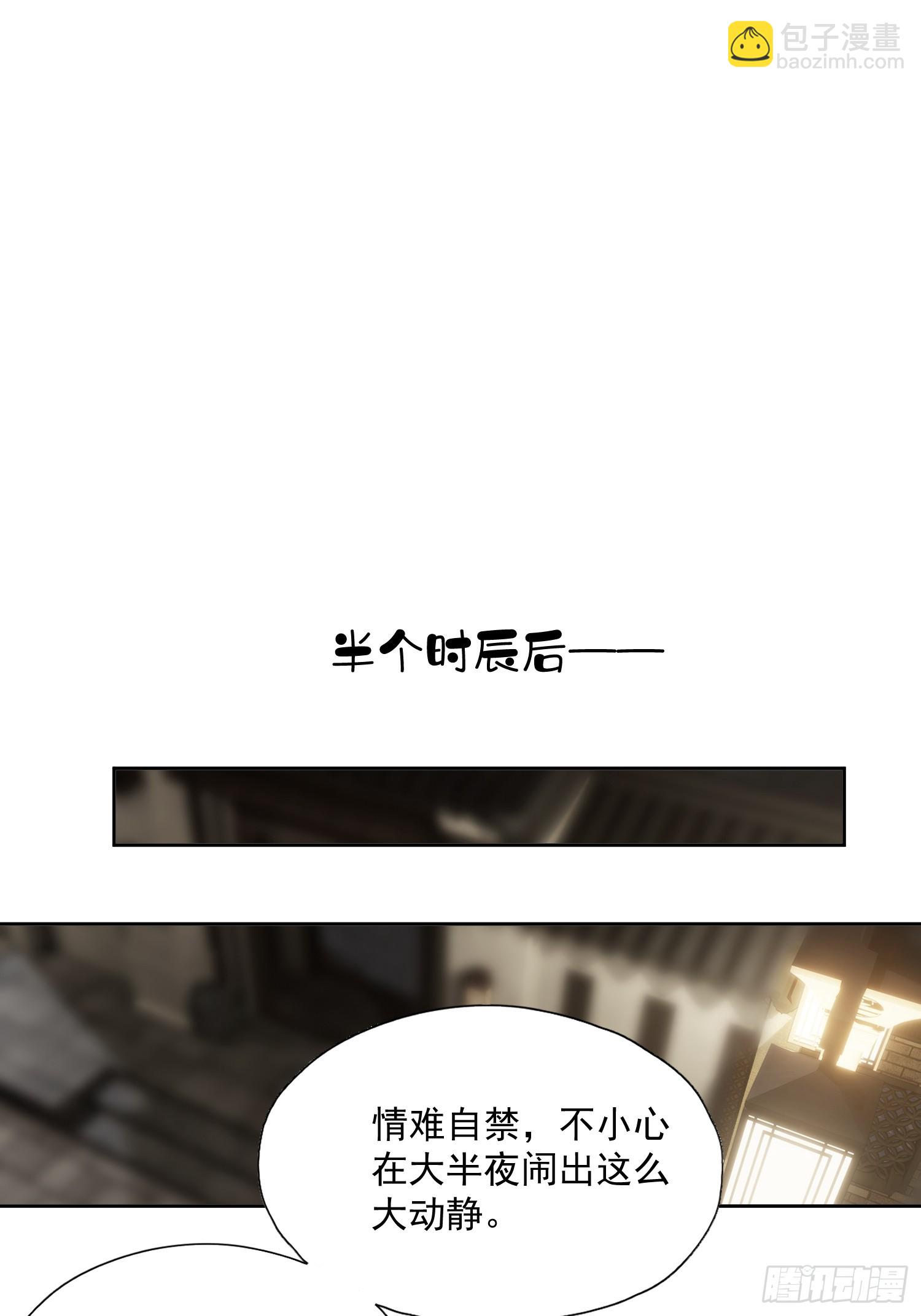 第48话 天亮了-第49话
