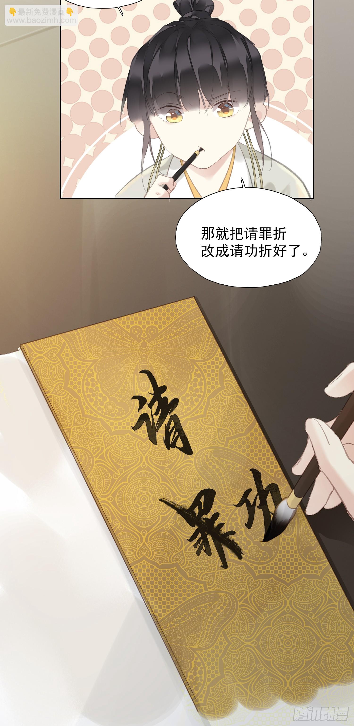 第48话 天亮了-第49话
