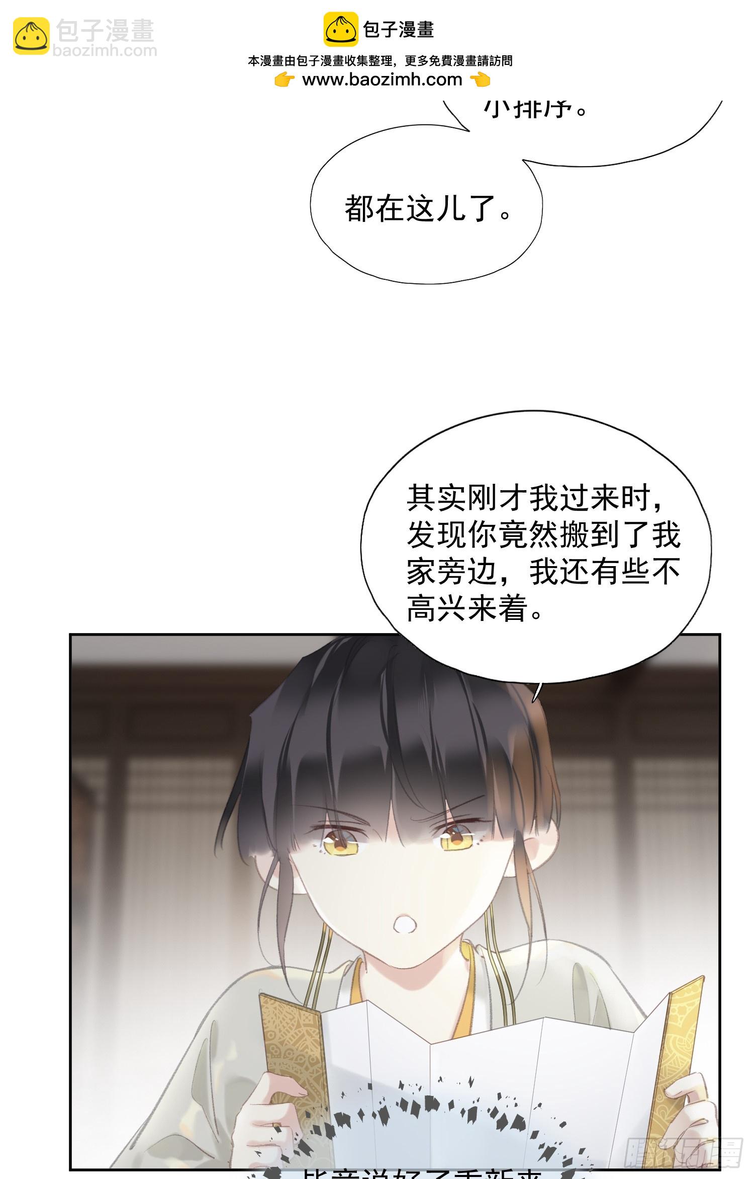 第48话 天亮了-第49话