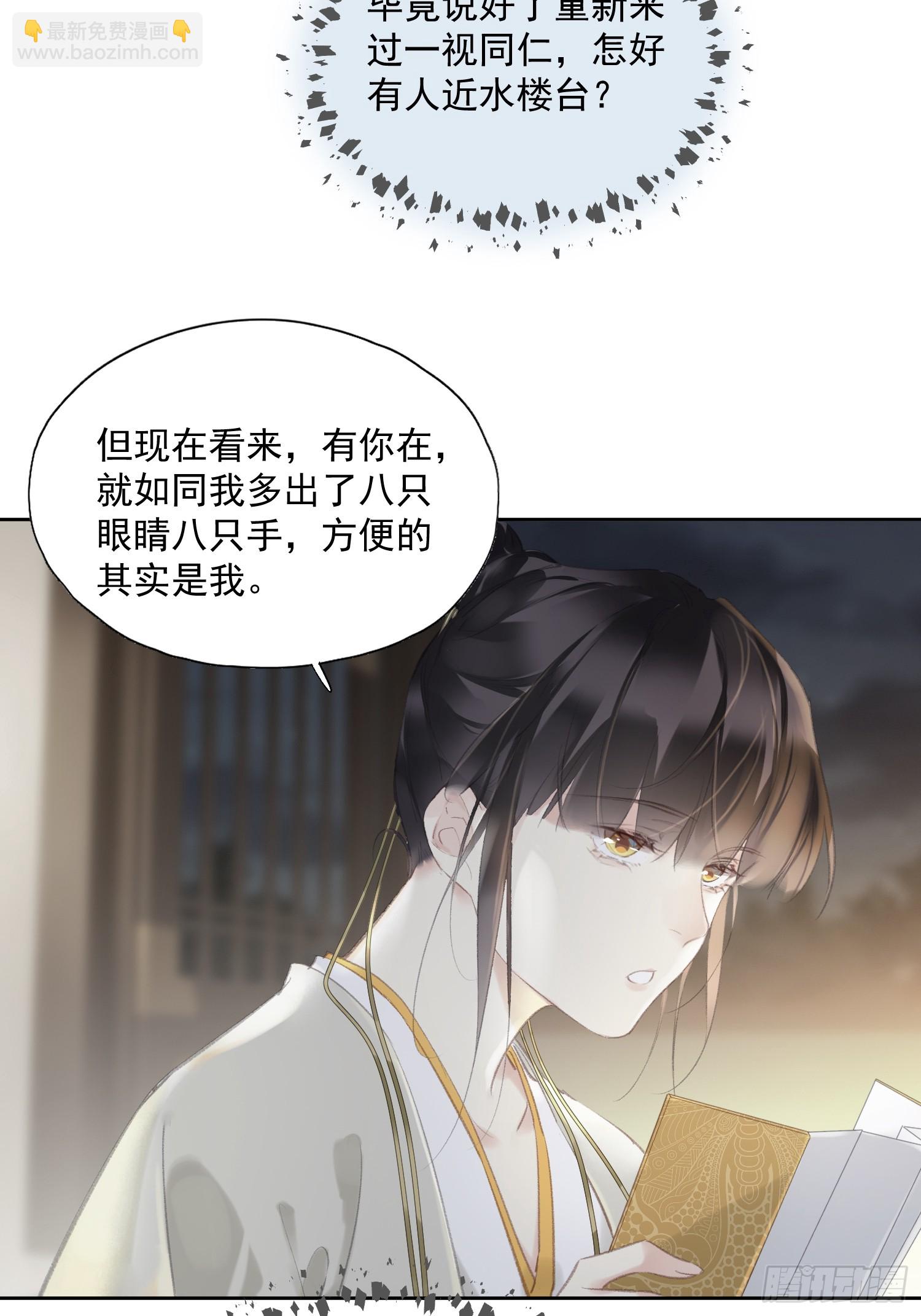 第48话 天亮了-第49话