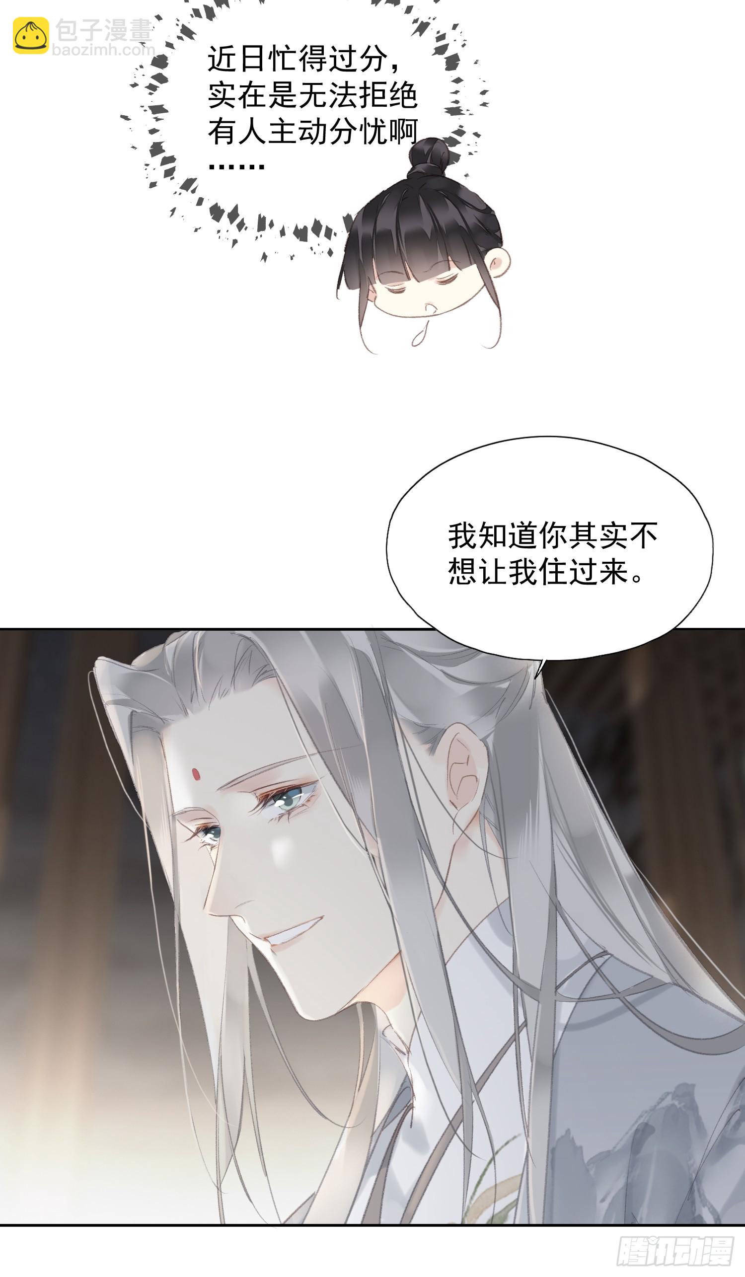 第48话 天亮了-第49话