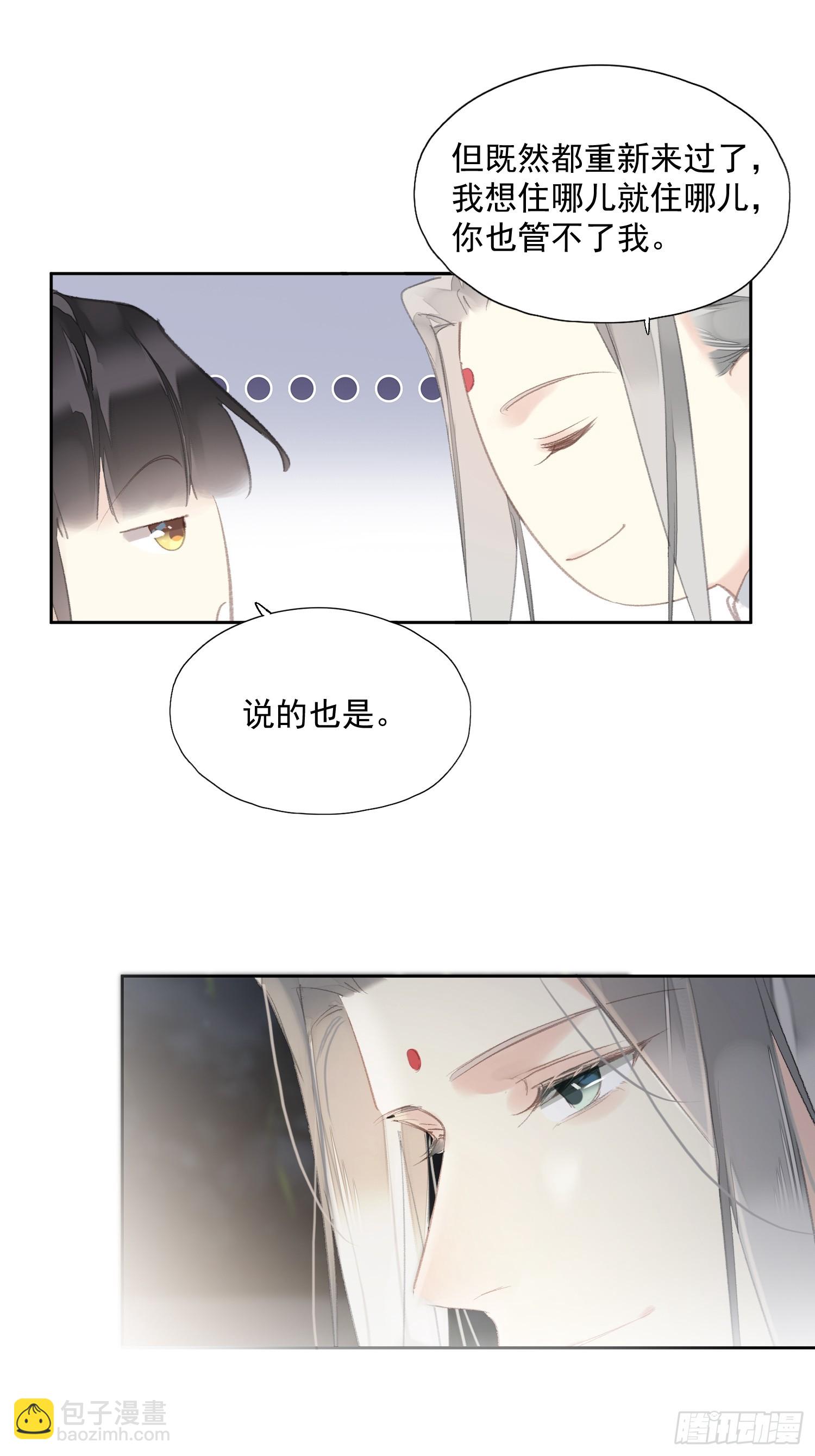 第48话 天亮了-第49话