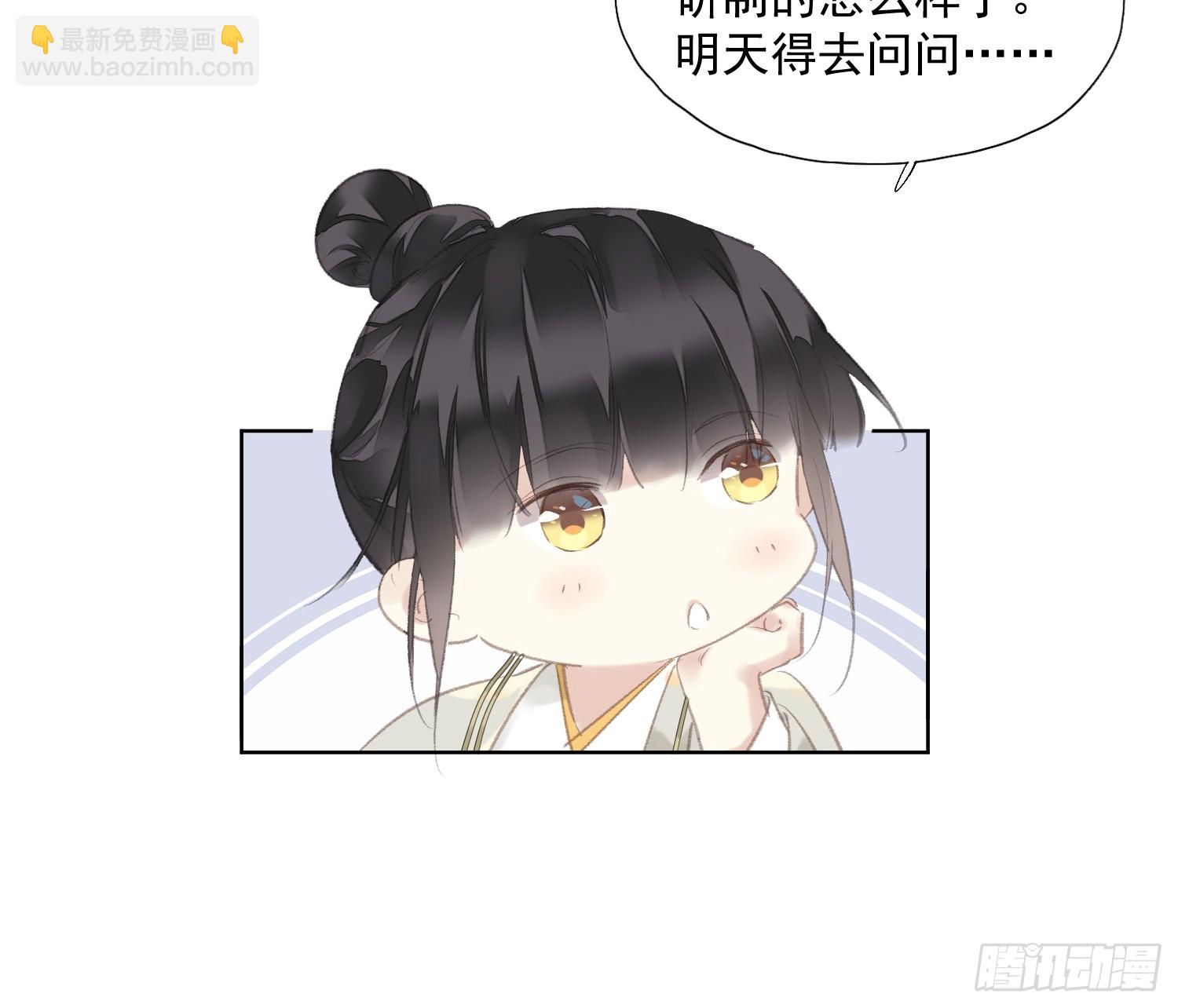 第48话 天亮了-第49话