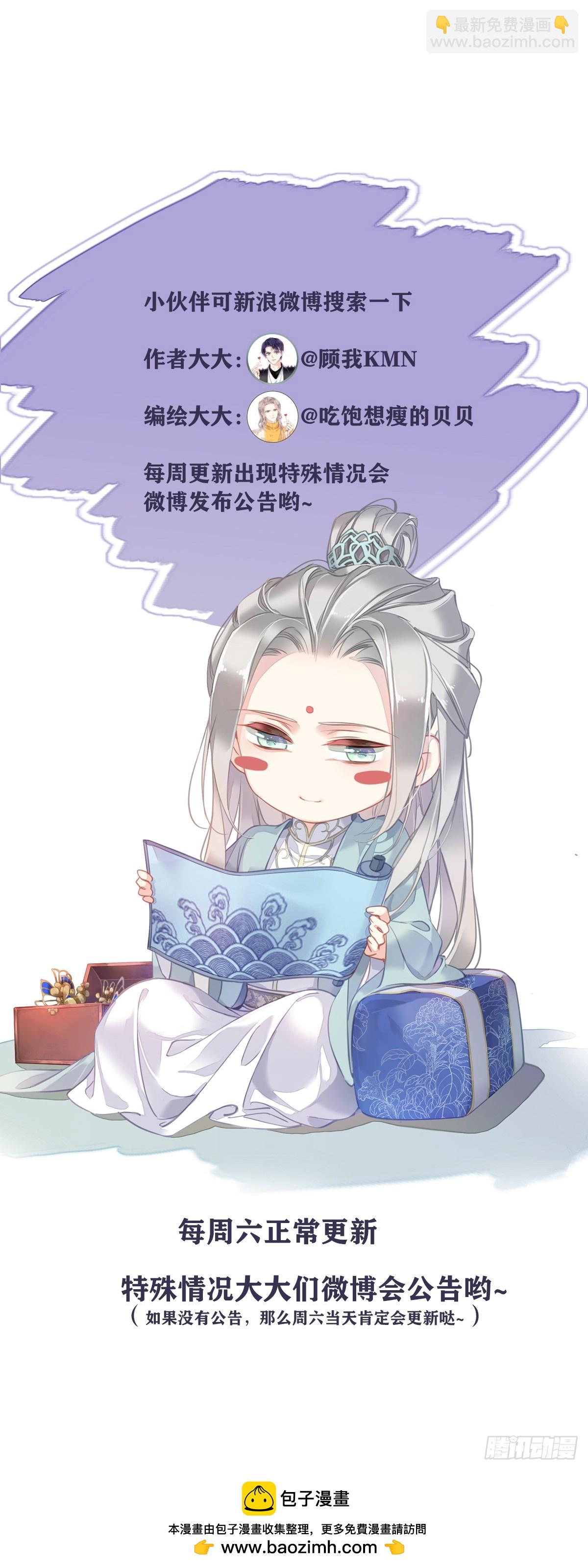 第48话 天亮了-第49话