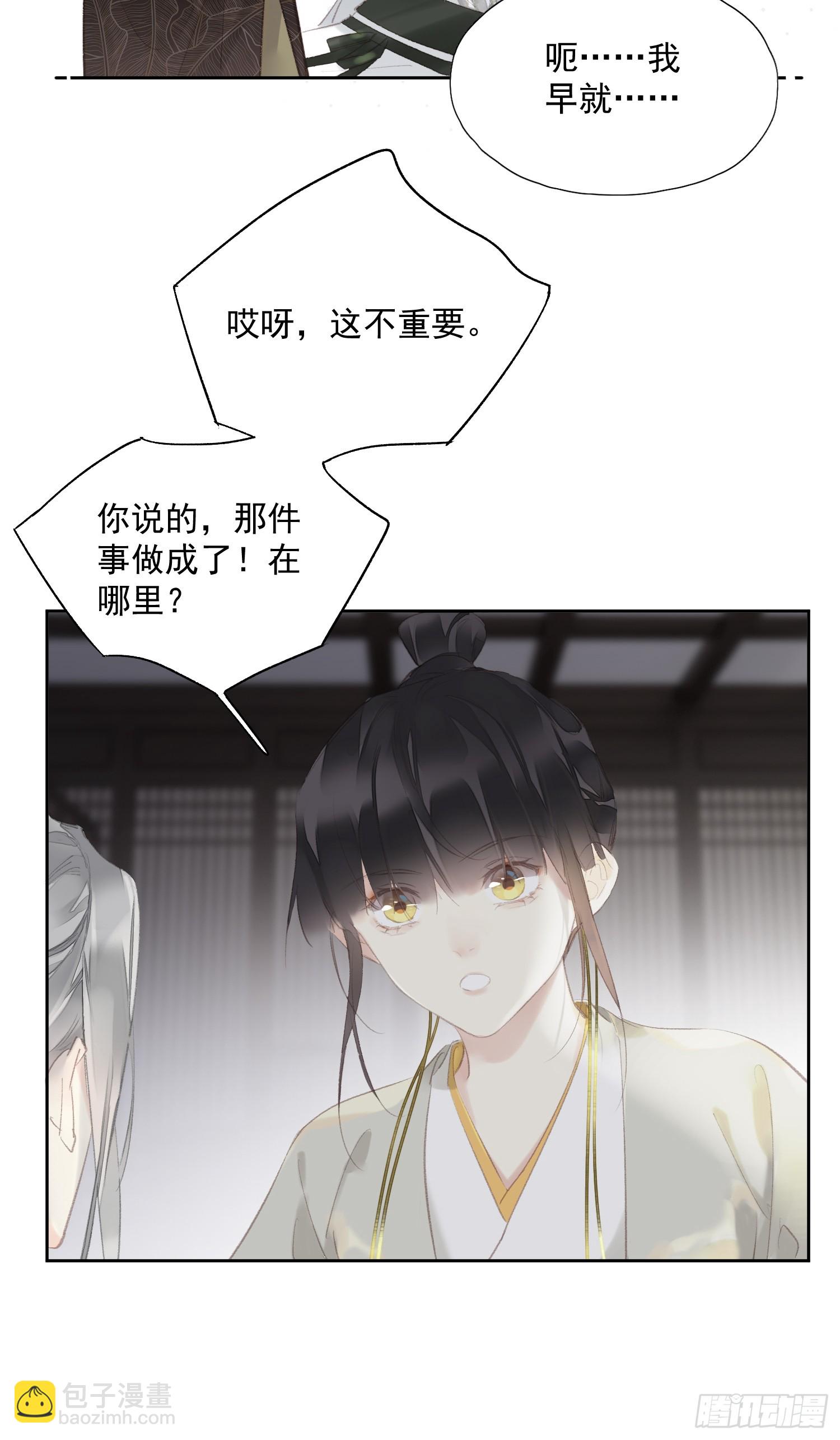 第48话 天亮了-第49话