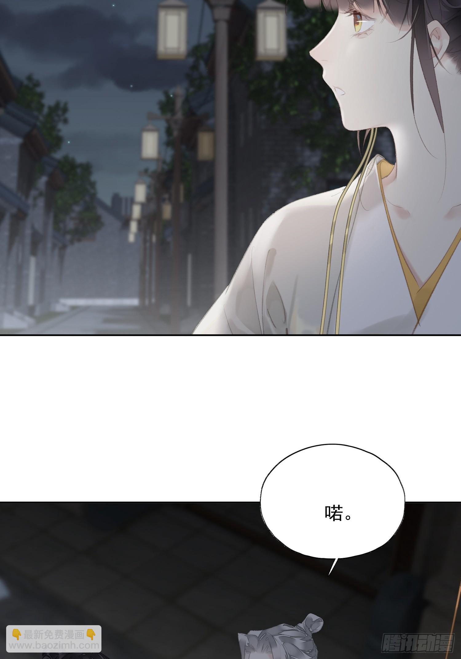 第48话 天亮了-第49话