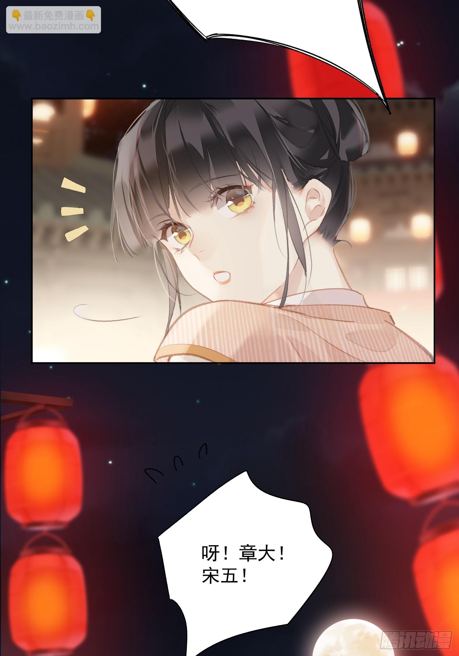 第55话 美梦成真（老三篇）-第57话