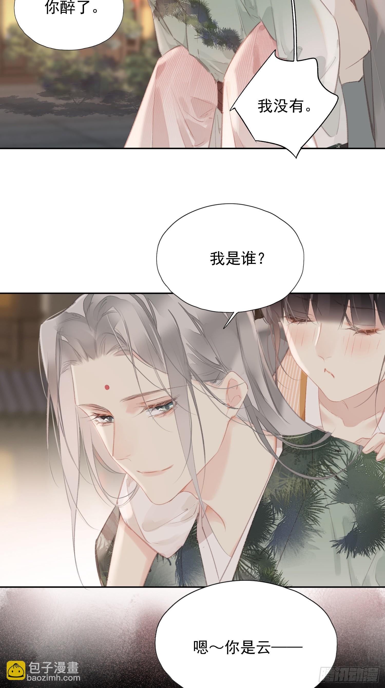 第55话 美梦成真（老三篇）-第57话