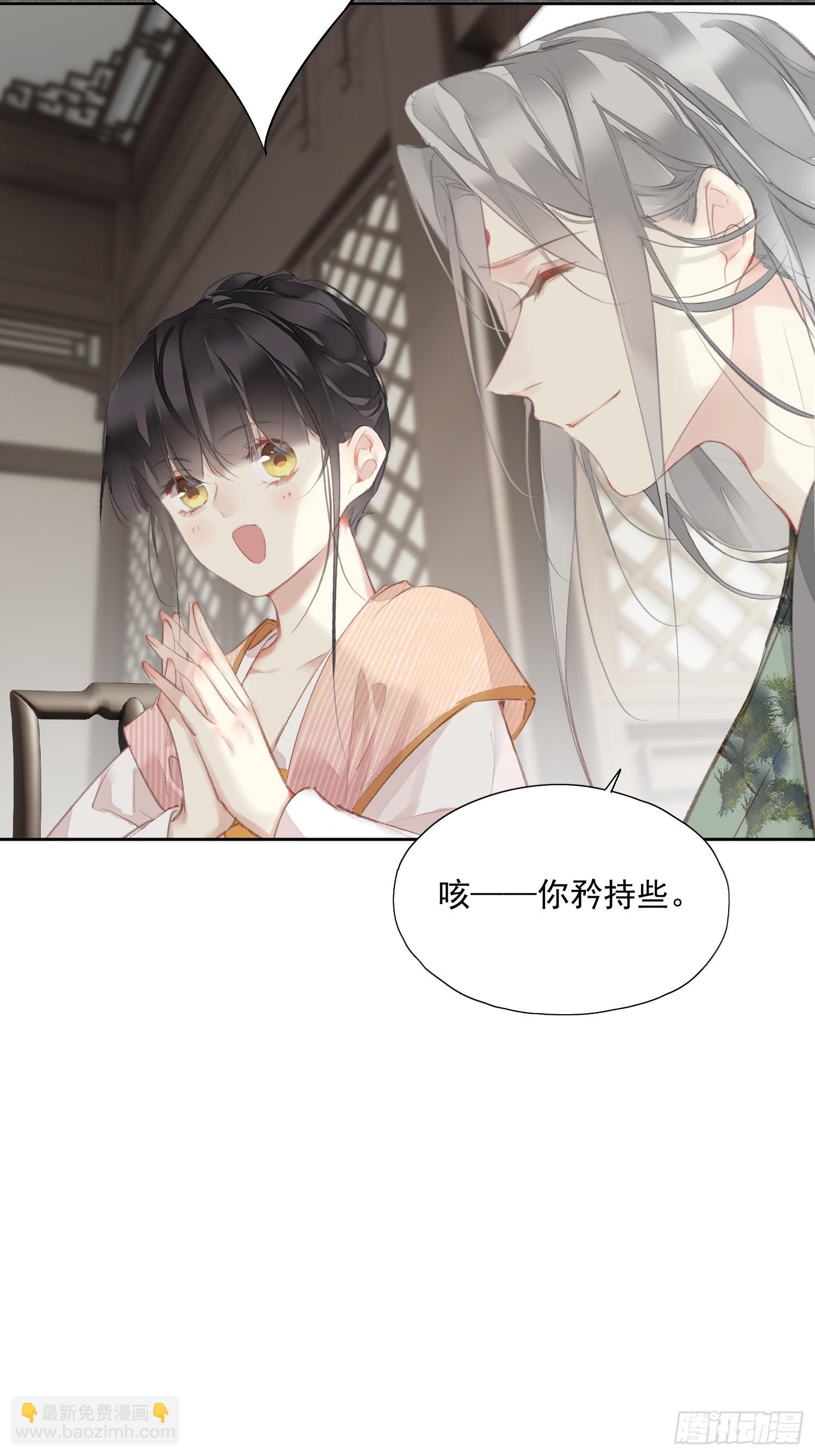 第55话 美梦成真（老三篇）-第57话