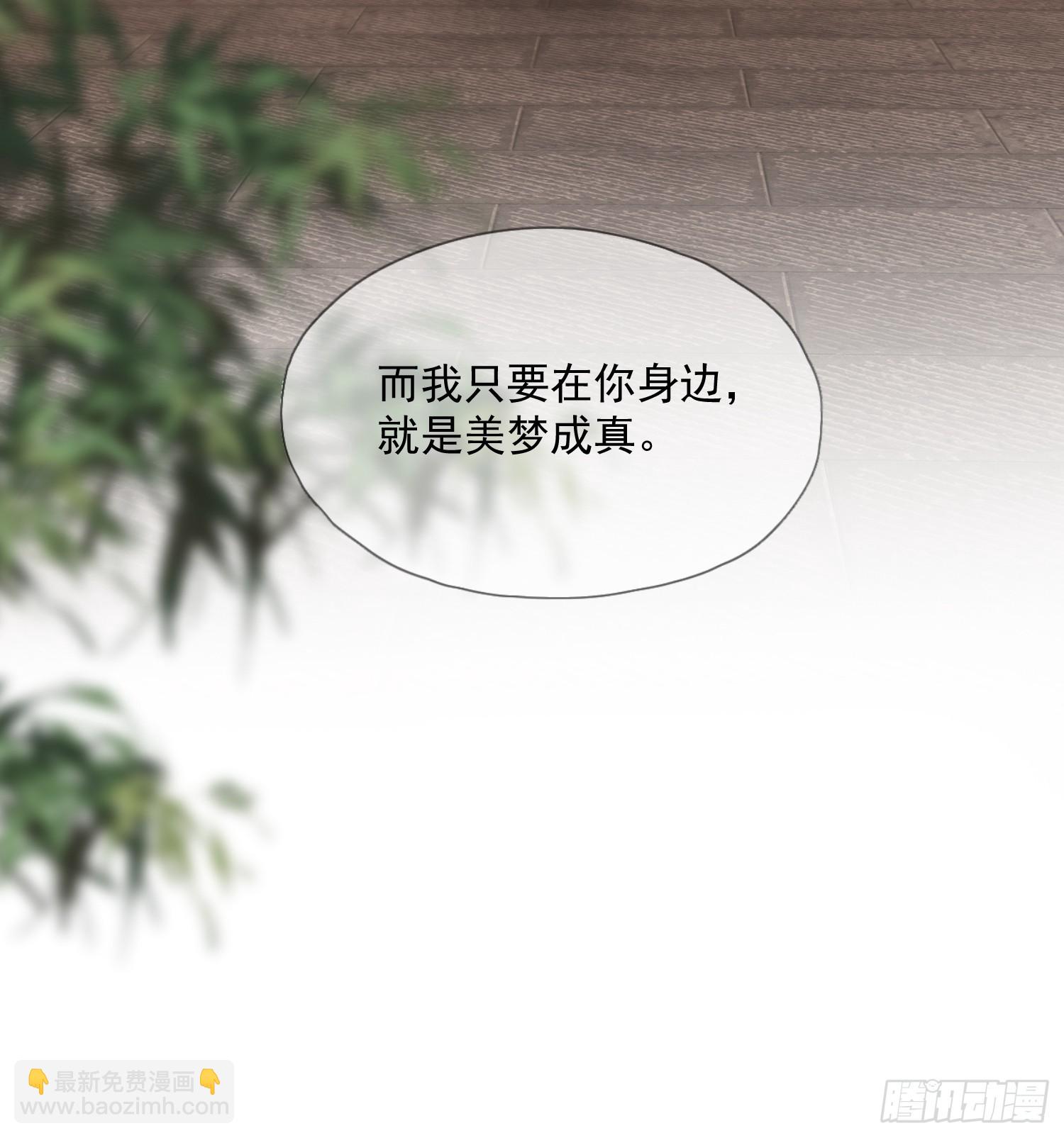 第55话 美梦成真（老三篇）-第57话
