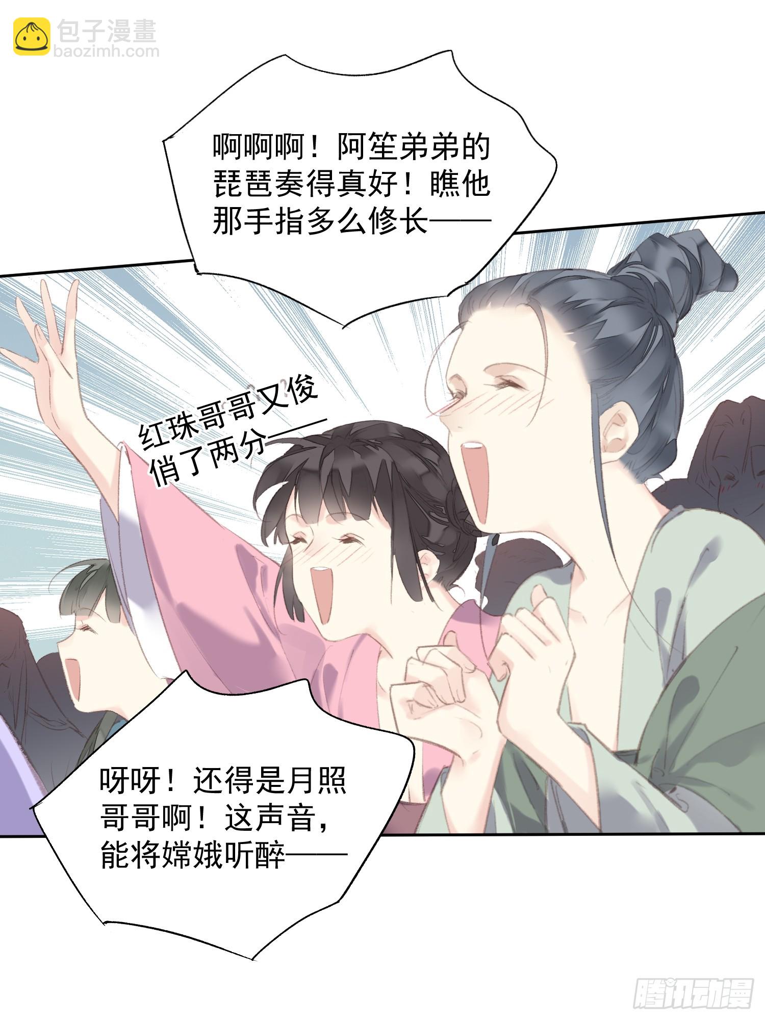 第55话 美梦成真（老三篇）-第57话