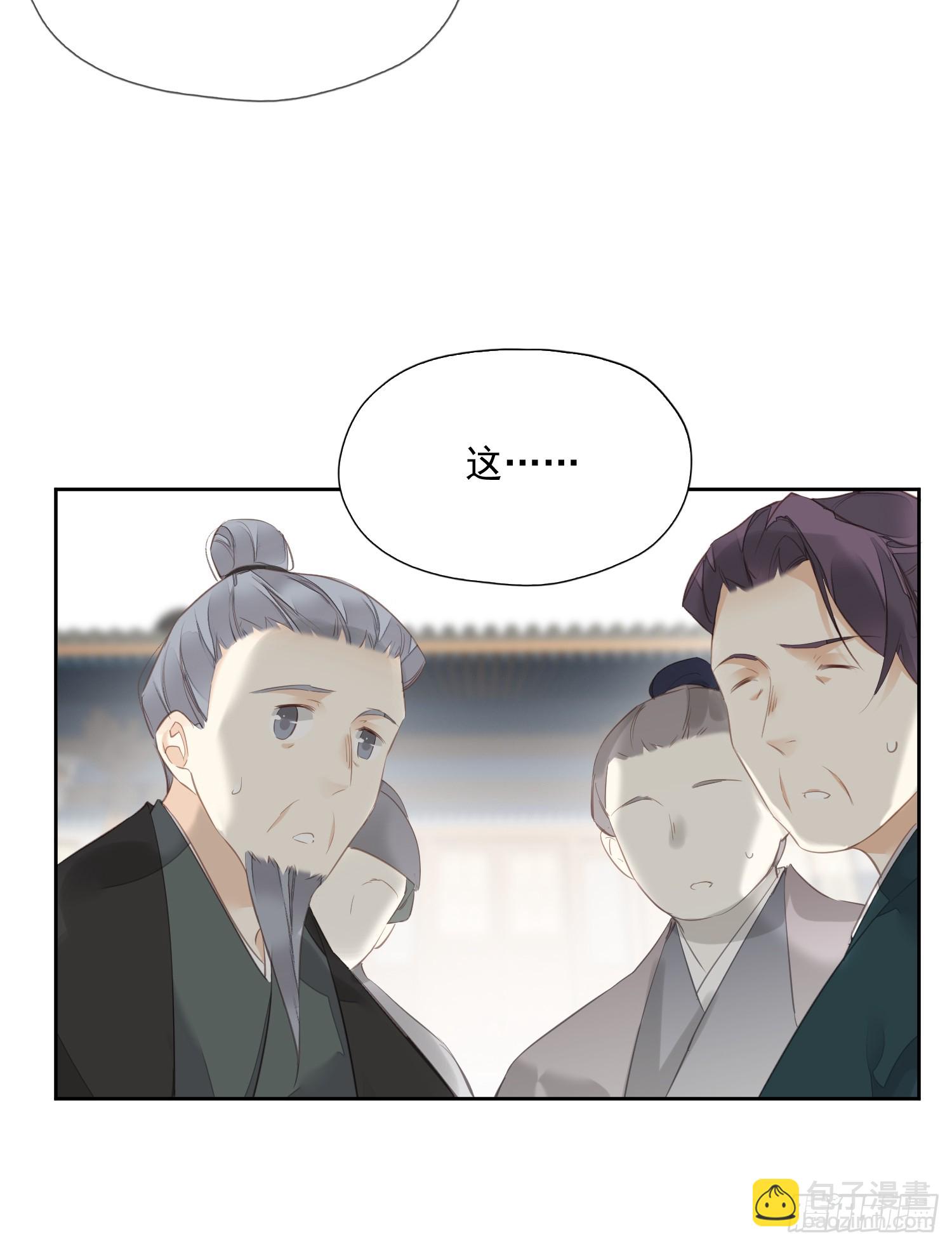 第7话 薇薇，救我！-第7话
