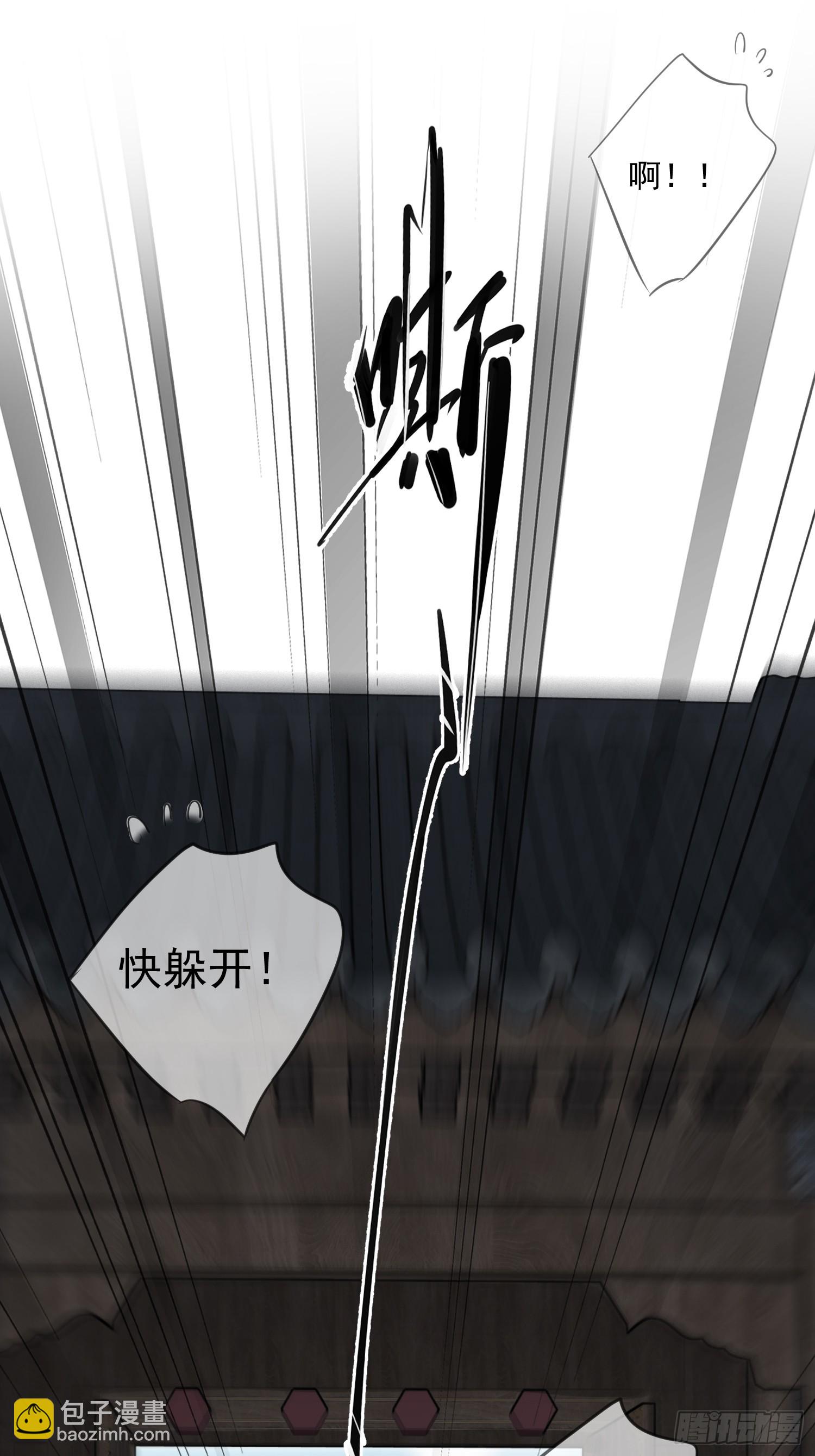 第7话 薇薇，救我！-第7话