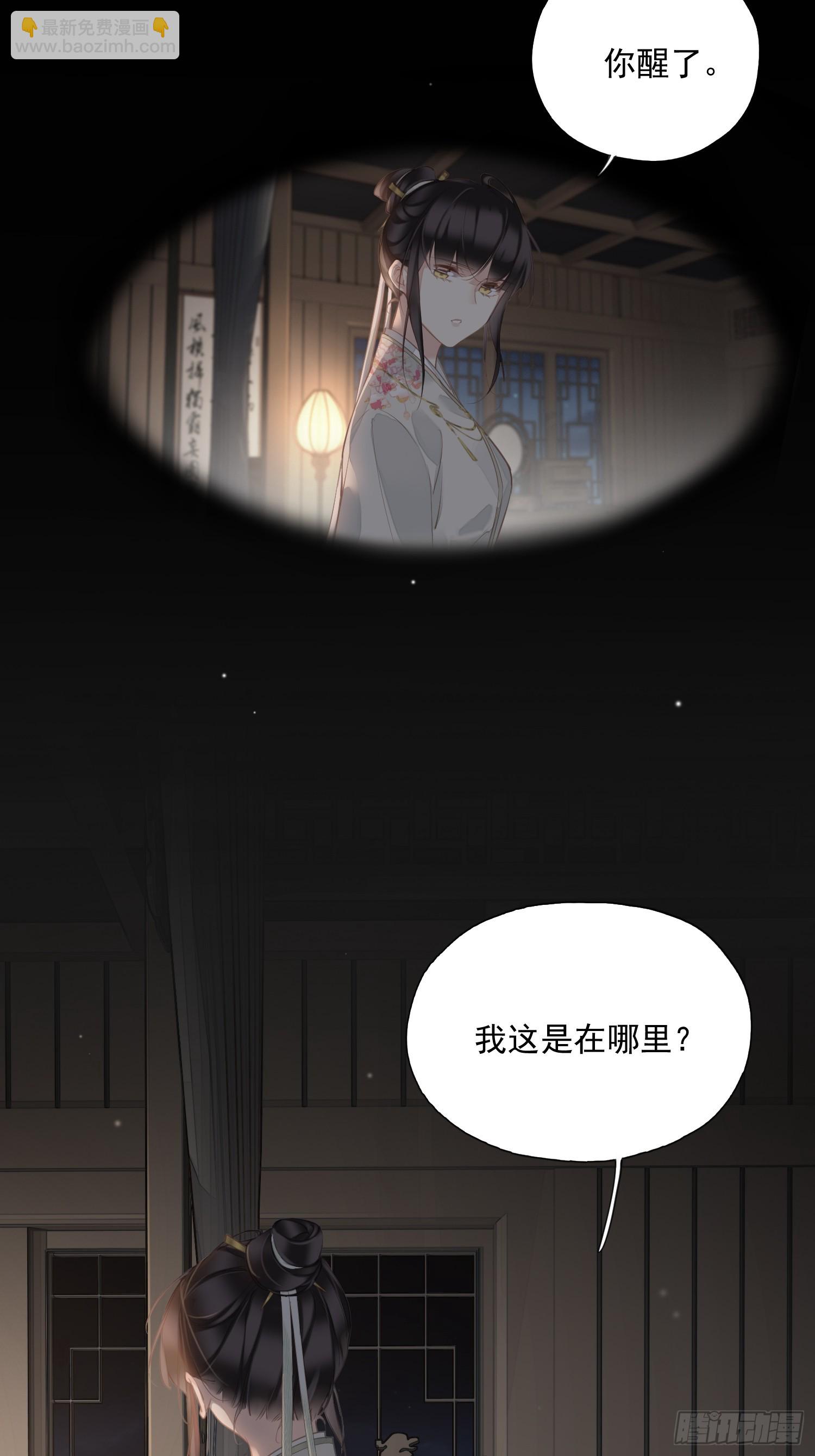第8话 他该用的方法-第9话