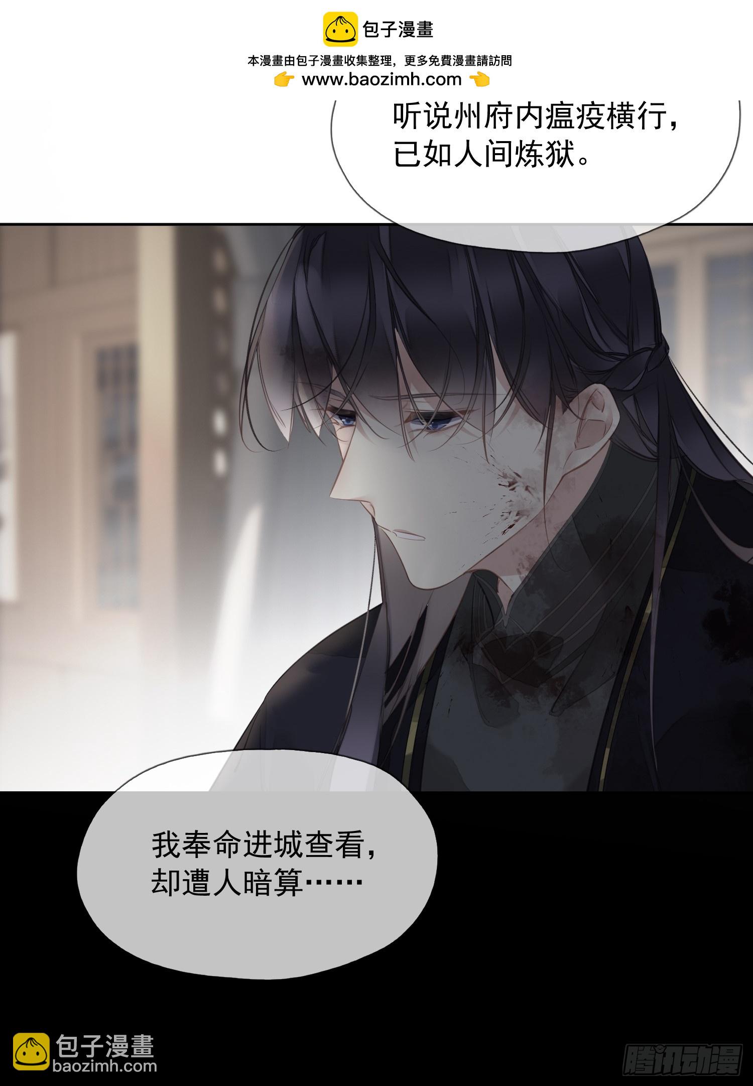 第8话 他该用的方法-第9话