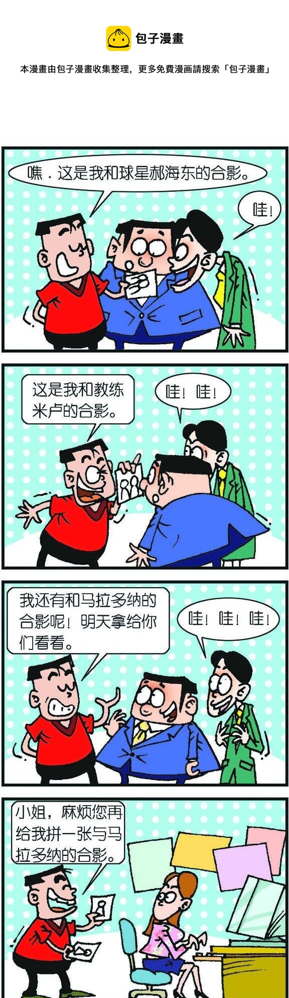 第101话-第101话