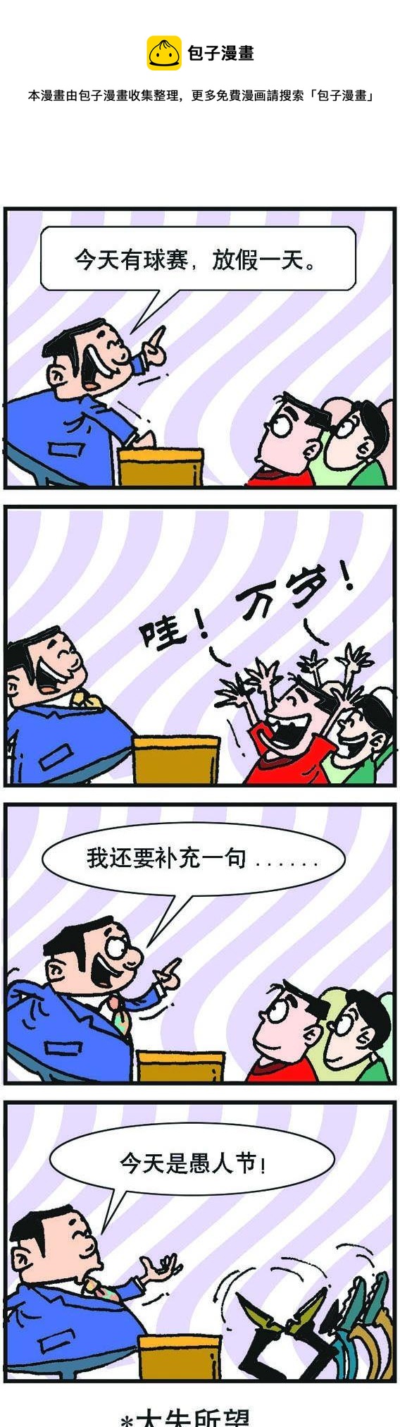 第043话-第43话
