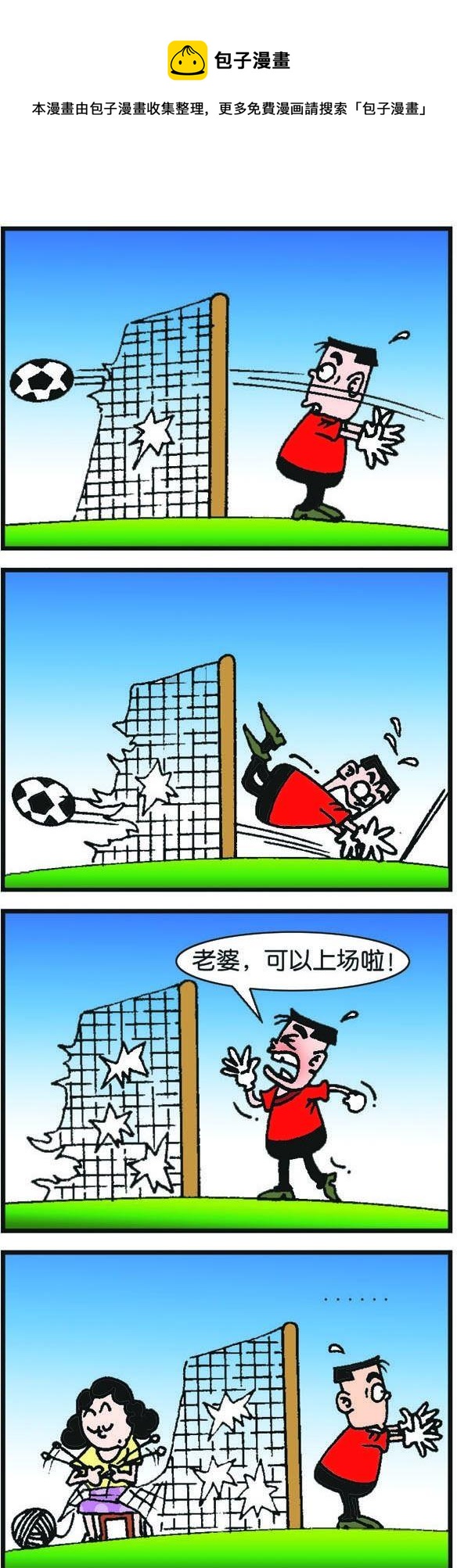 第083话-第83话