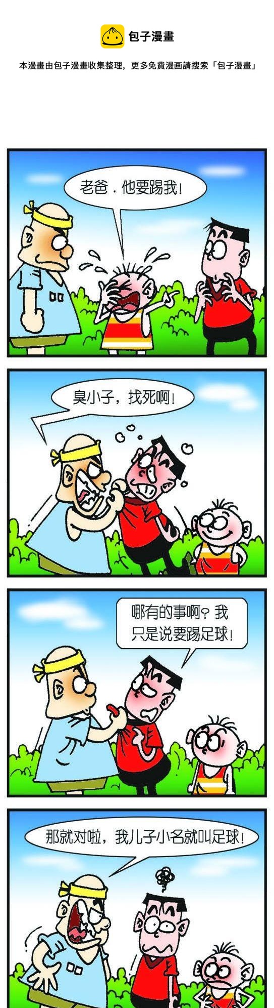 第089话-第89话