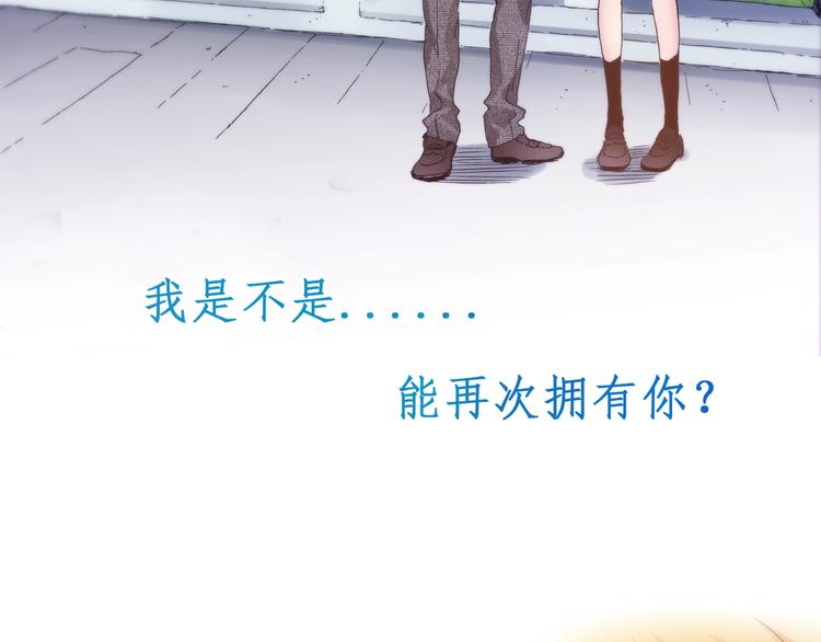 预热  若真有平行时空-第1话