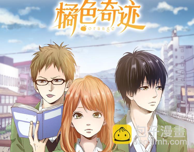 预热  若真有平行时空-第1话