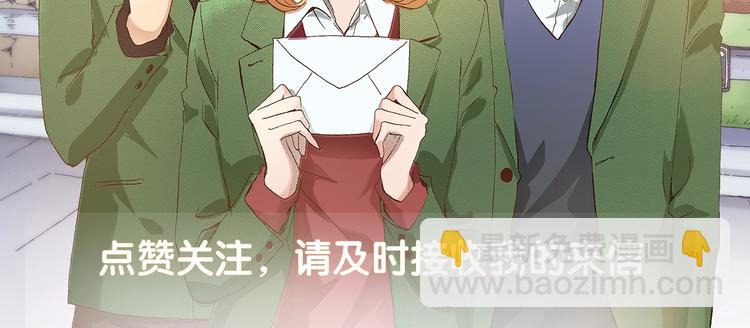 预热  若真有平行时空-第1话