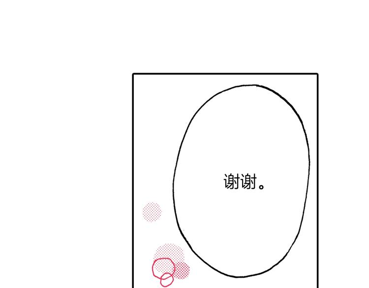 第9话 今天的橙汁是苦的(1/4)-第11话