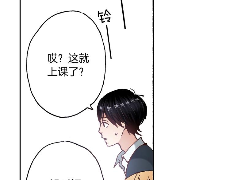 第9话 今天的橙汁是苦的(1/4)-第11话