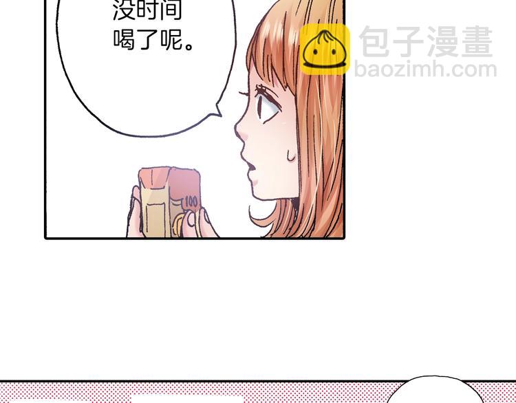 第9话 今天的橙汁是苦的(1/4)-第11话