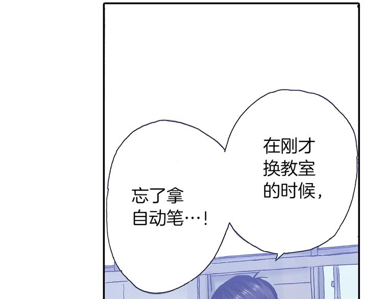 第9话 今天的橙汁是苦的(1/4)-第11话
