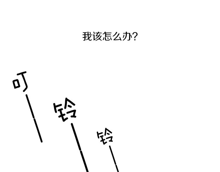 第9话 今天的橙汁是苦的(1/4)-第11话