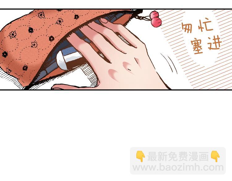 第9话 今天的橙汁是苦的(1/4)-第11话