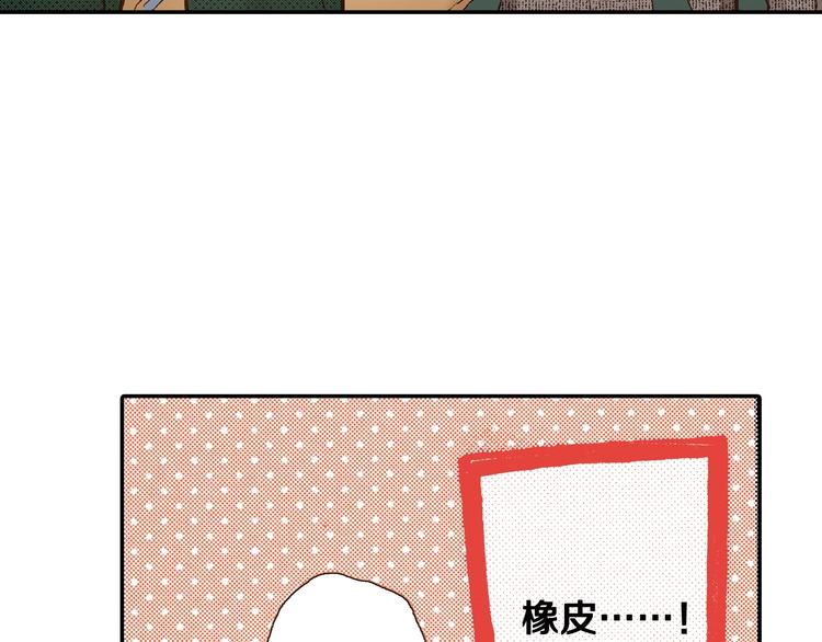 第9话 今天的橙汁是苦的(1/4)-第11话