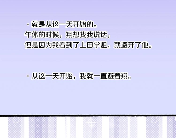 第11话 主动失败(1/3)-第13话