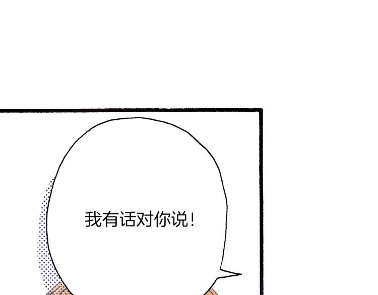 第11话 主动失败(1/3)-第13话