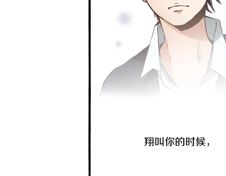 第11话 主动失败(1/3)-第13话