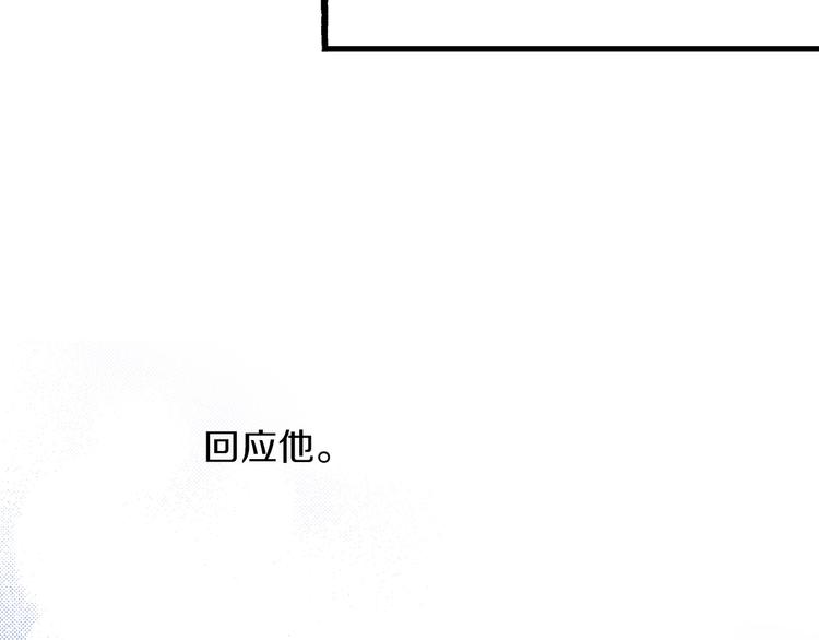 第11话 主动失败(1/3)-第13话