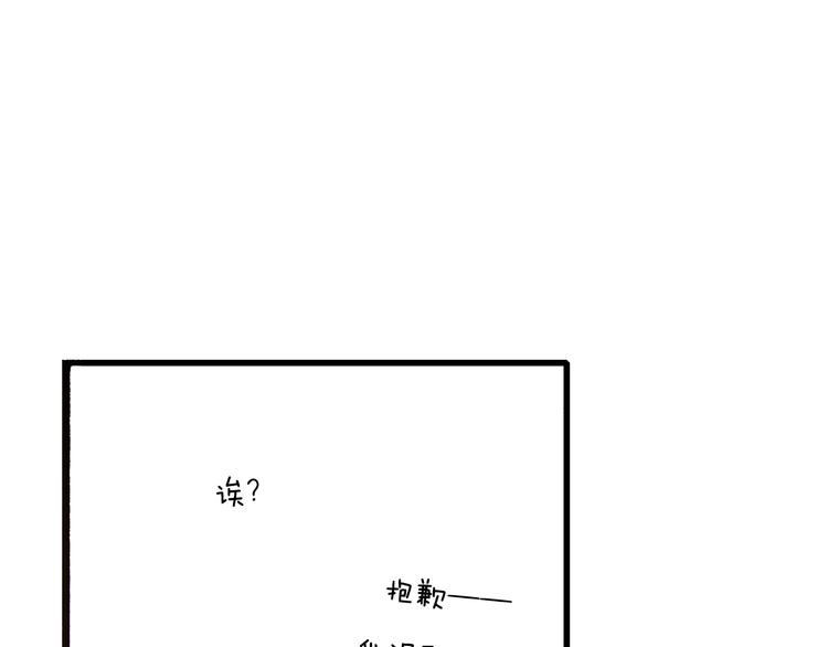 第11话 主动失败(1/3)-第13话