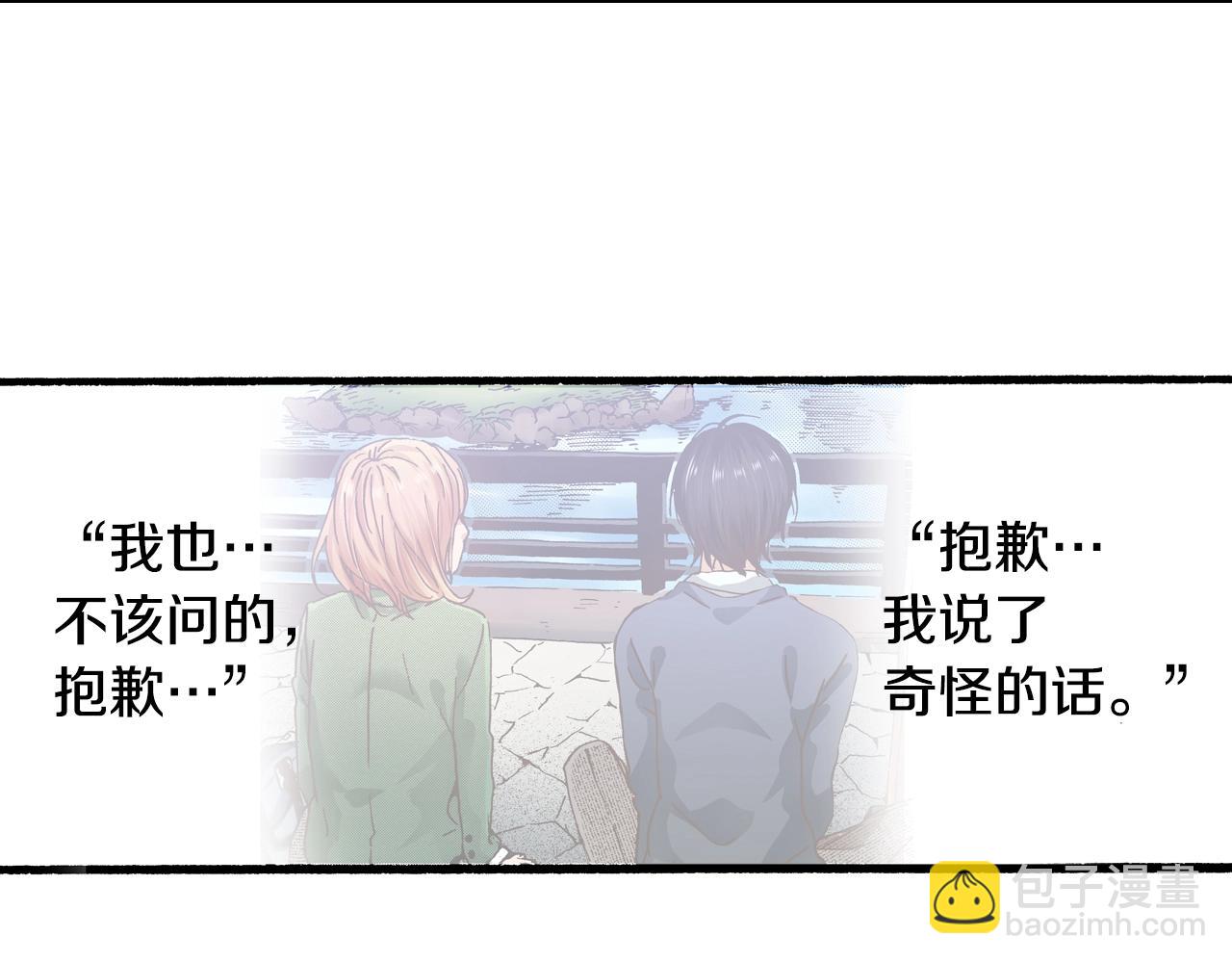 第13话 闭上眼睛(1/3)-第15话