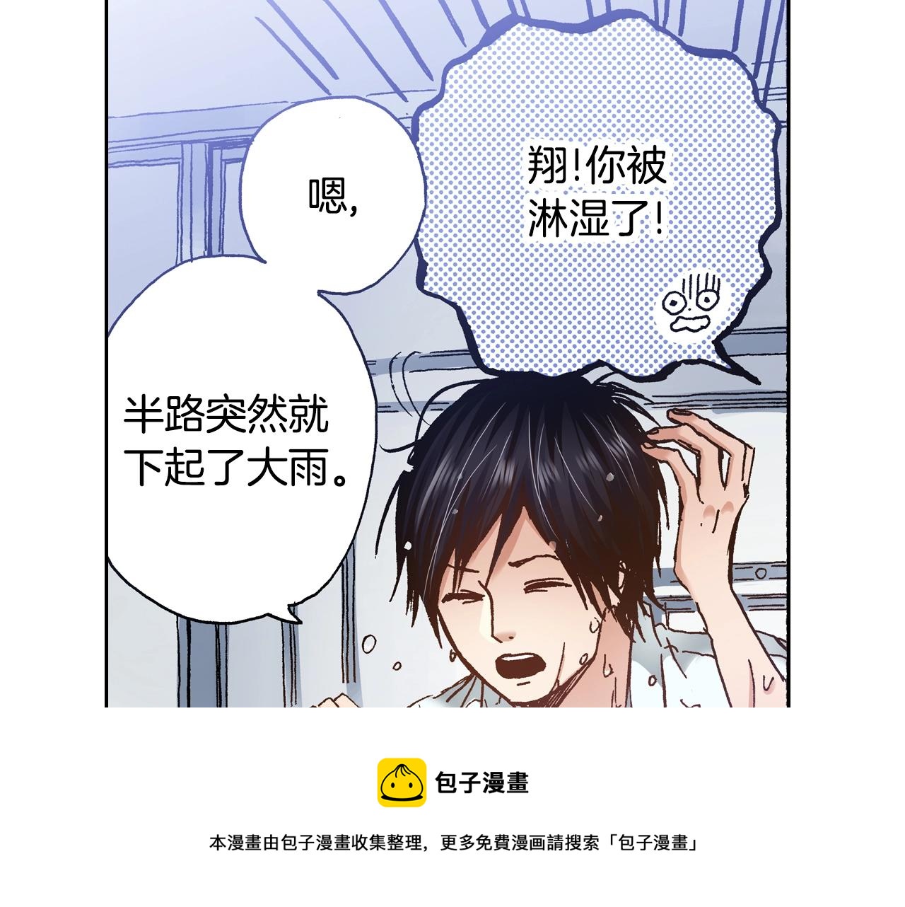 第13话 闭上眼睛(1/3)-第15话