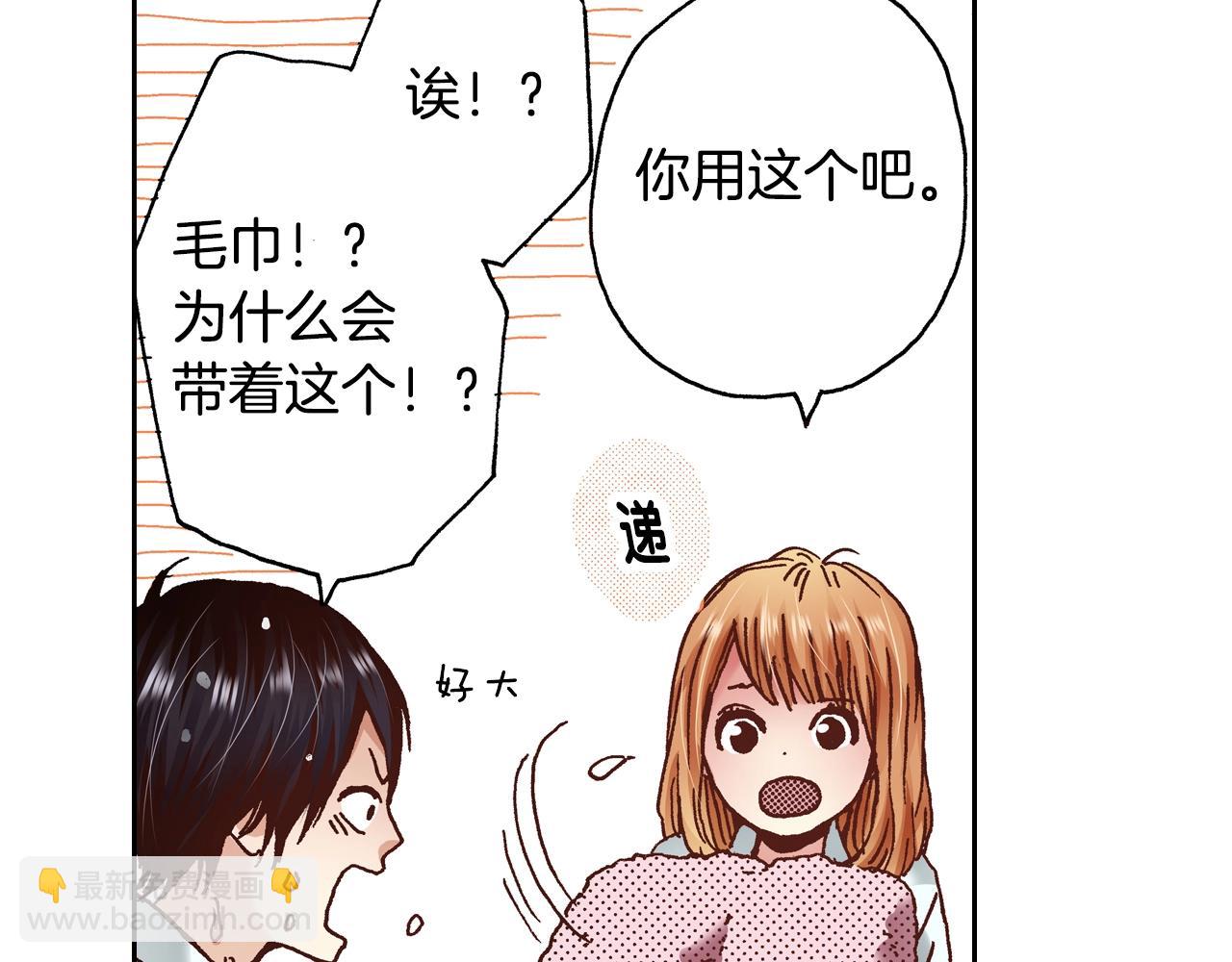 第13话 闭上眼睛(1/3)-第15话