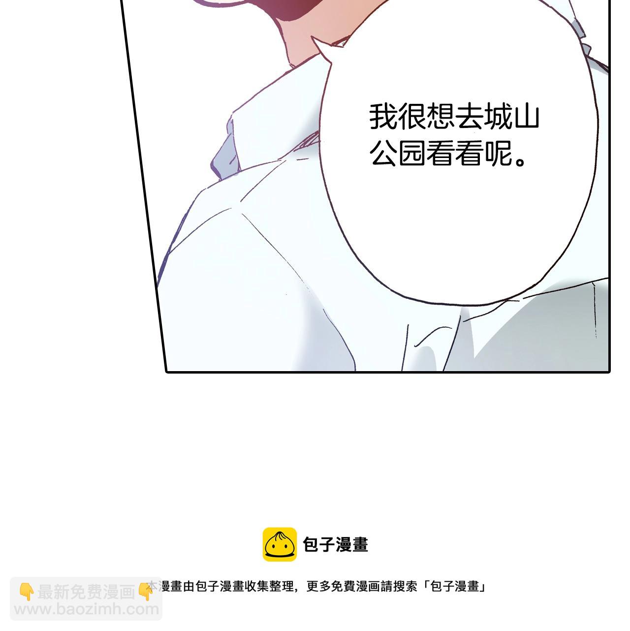 第13话 闭上眼睛(1/3)-第15话
