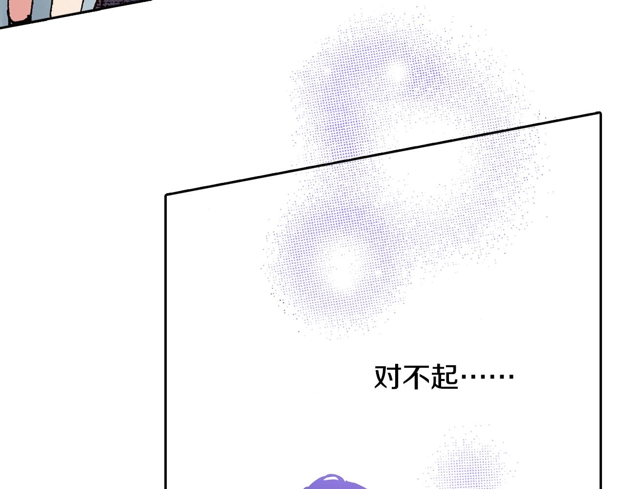 第15话 另一个世界(1/3)-第17话