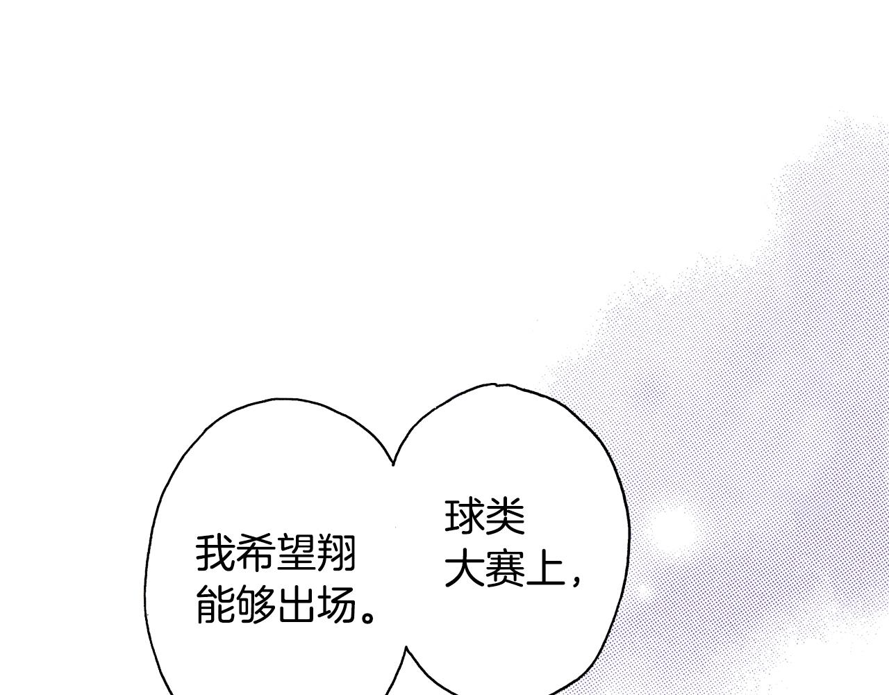 第15话 另一个世界(1/3)-第17话