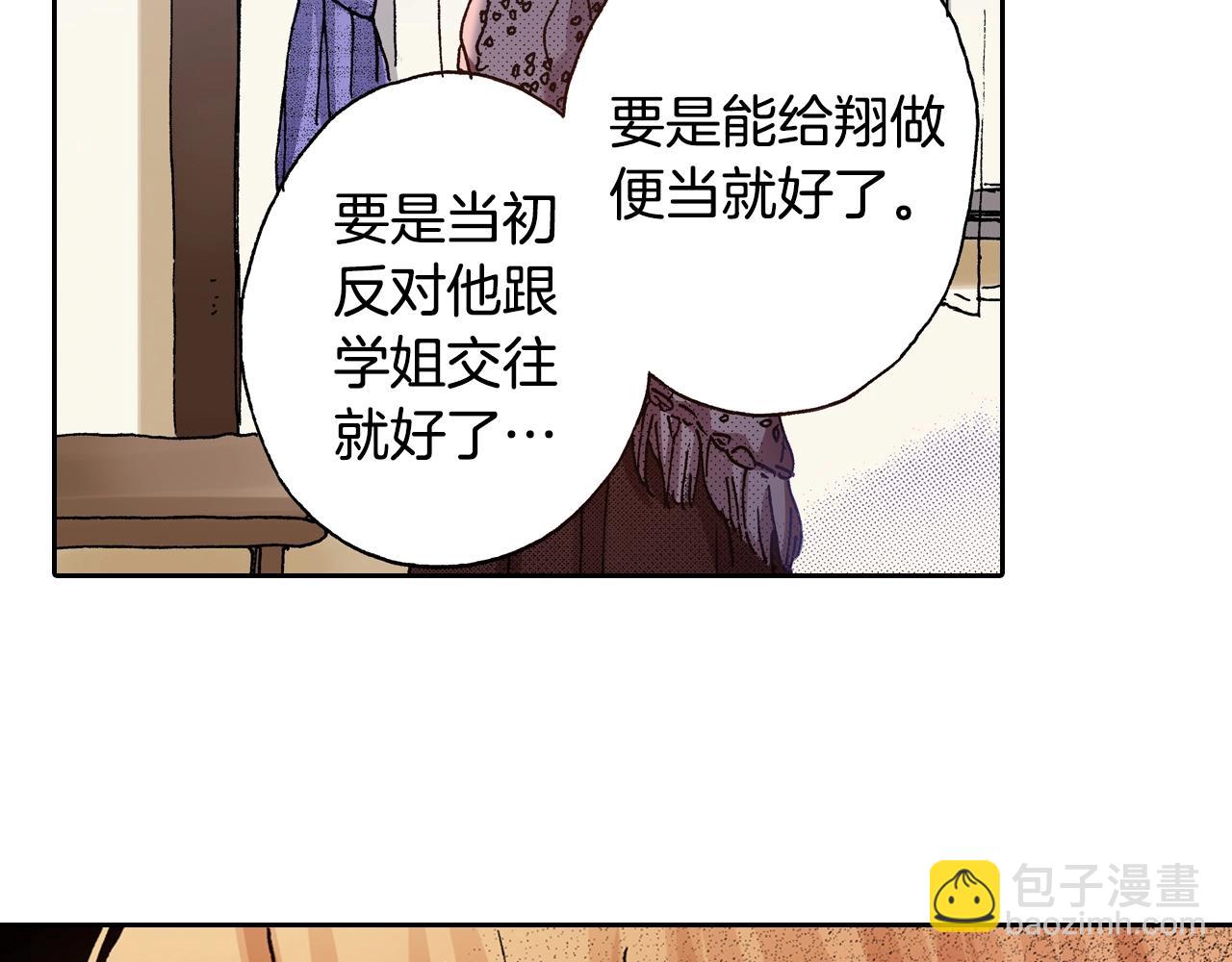 第15话 另一个世界(1/3)-第17话