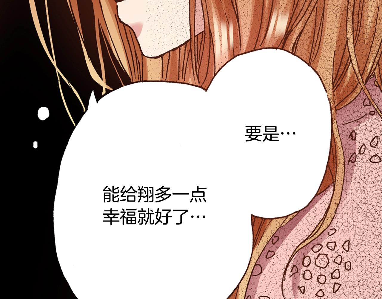 第15话 另一个世界(1/3)-第17话