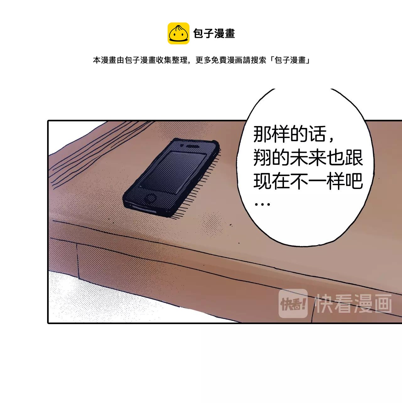 第15话 另一个世界(1/3)-第17话