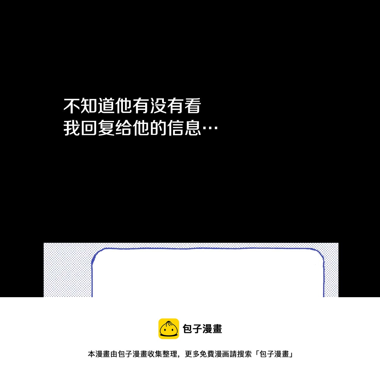 第15话 另一个世界(1/3)-第17话